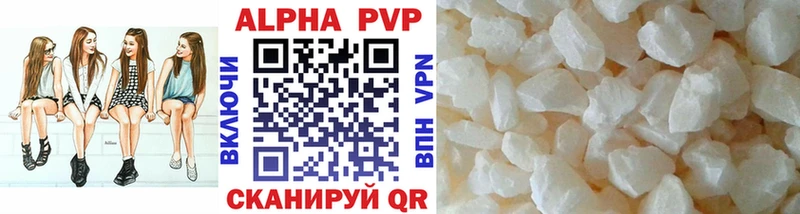 Alpha PVP СК КРИС  продажа наркотиков  Верхняя Пышма 