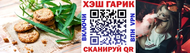Canna-Cookies марихуана  Верхняя Пышма 