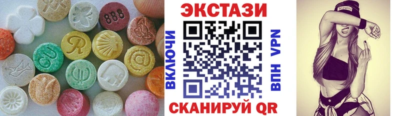 магазин продажи наркотиков  Верхняя Пышма  Ecstasy 99% 