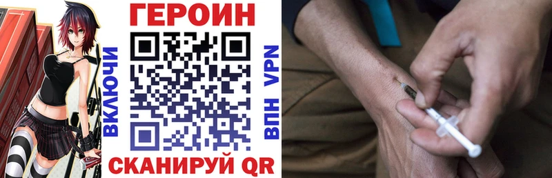 наркошоп  Верхняя Пышма  ГЕРОИН герыч 