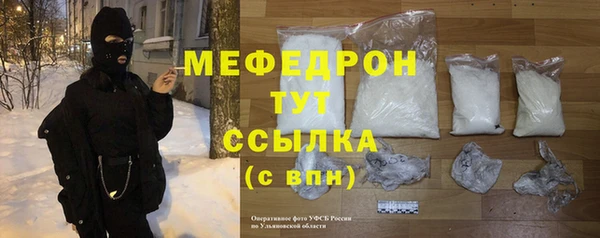 мескалин Балахна