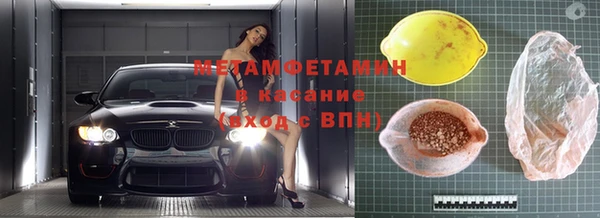 мескалин Балахна
