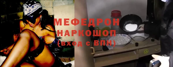 мескалин Балахна