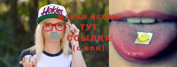 кокс Балабаново