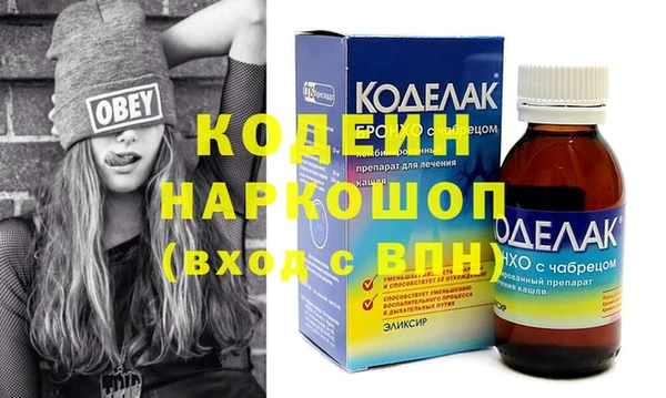 мескалин Балахна