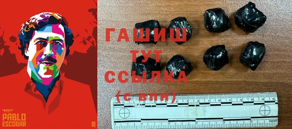 мескалин Балахна