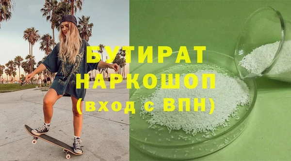 кокс Балабаново
