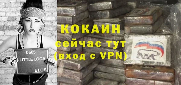 мескалин Балахна