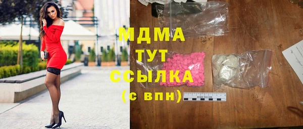 мескалин Балахна