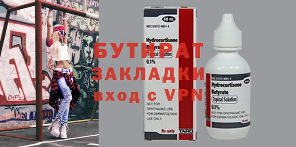 мескалин Балахна
