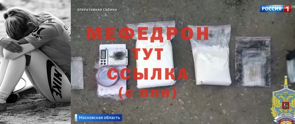 мескалин Балахна