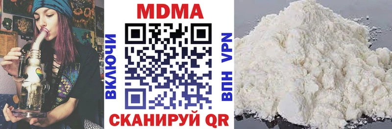 МЕГА зеркало  Верхняя Пышма  МДМА молли 