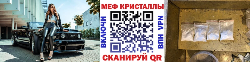 Мефедрон mephedrone дарнет шоп Верхняя Пышма