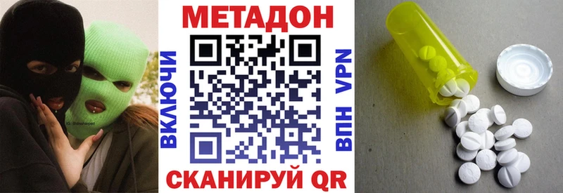 Метадон белоснежный  наркотики  дарк нет состав  Верхняя Пышма  KRAKEN вход 