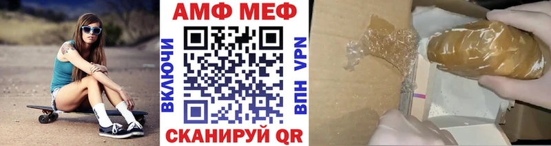 МЕТАМФЕТАМИН пудра  наркотики  гидра как войти  Верхняя Пышма 