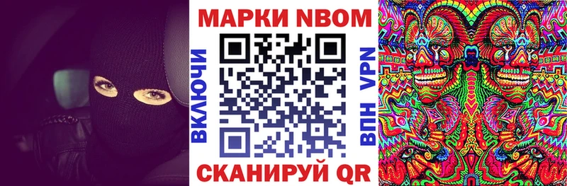 Марки N-bome 1,8мг  Верхняя Пышма 