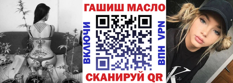 купить наркотики цена  mega рабочий сайт  Дистиллят ТГК гашишное масло  Верхняя Пышма 