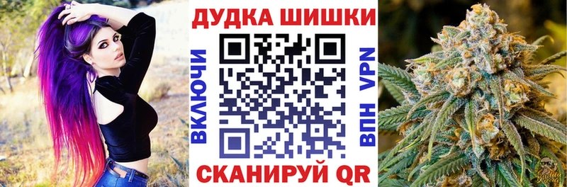 МАРИХУАНА план Верхняя Пышма
